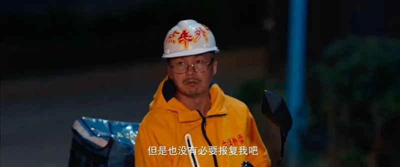 陈翔六点半之民间高手剧照2