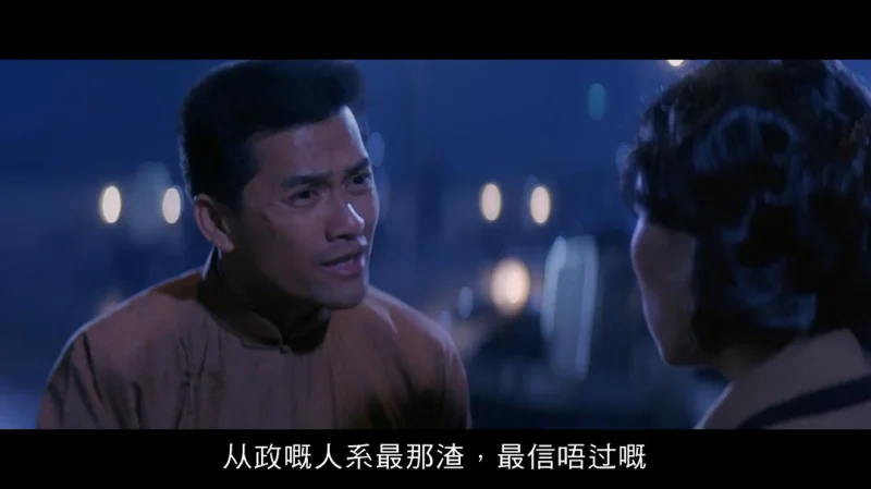 岁月风云之上海皇帝剧照1