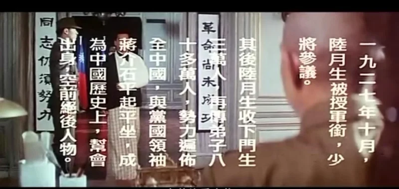 岁月风云之上海皇帝剧照3