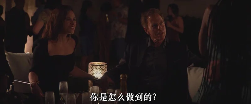 57秒剧照5