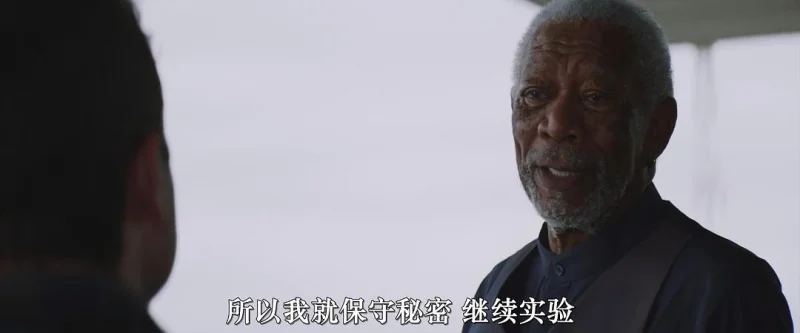 57秒剧照3