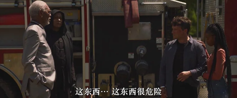 57秒剧照4
