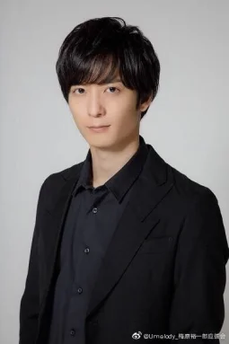 梅原裕一郎（同名）日本,静冈县影视演员