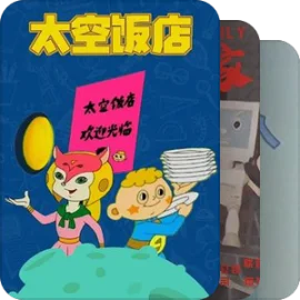 片单｜本记·随记（敬自己的小情怀）（国产）