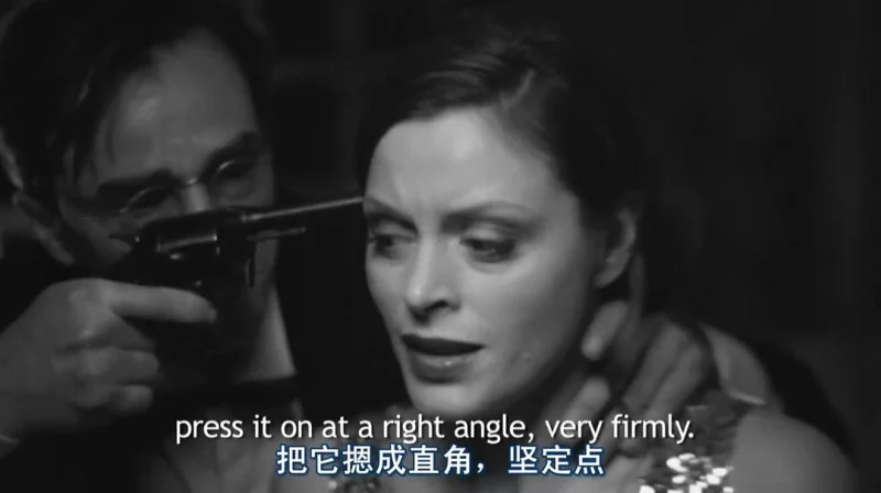 26种死法2.5：M号档案剧照3