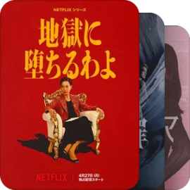 2026春日剧