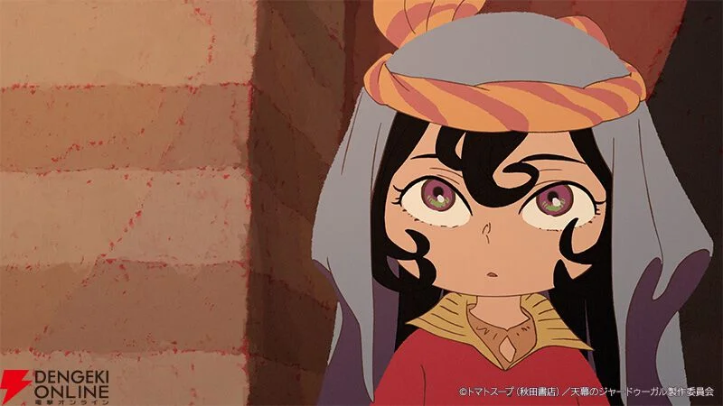 穹庐下的魔女剧照1
