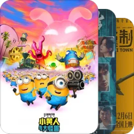 〖观影豆列6.0】