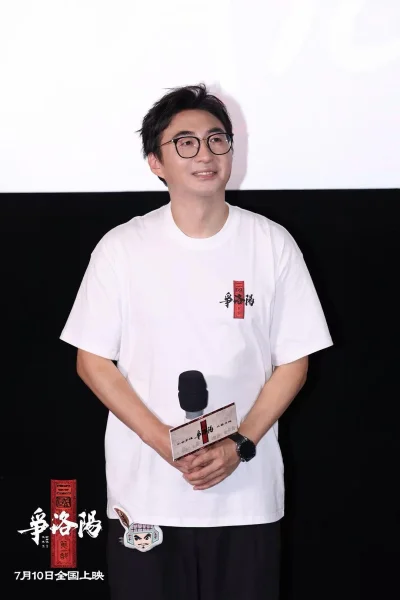 三国第一部：争洛阳剧照2