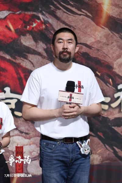 三国第一部：争洛阳剧照1